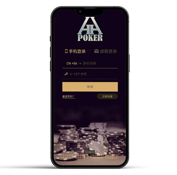 HHPOKER德扑圈客服丝瓜